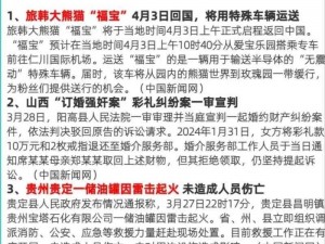 718 吃瓜爆料：今日热点为何如此受关注？如何解读这些热点？