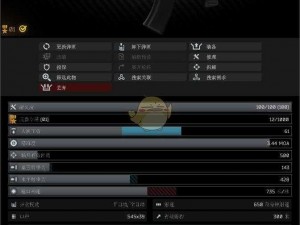 逃离塔科夫0.12.6版本AKS74U改枪任务详解：全面指南教你完成AKS74U改枪任务操作指南