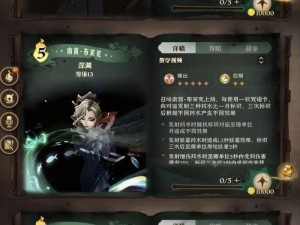 哈利波特魔法觉醒新篇章揭秘：巧克力蛙位置一览，9月15日探险启程