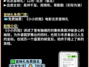 有需要的朋友看过来这里有海量免费的高清影视资源等你来拿