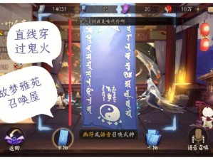 阴阳师八月神秘图案揭秘：全新解锁神秘活动预告与攻略 阴阳师图案情报汇总（最新版 2022）