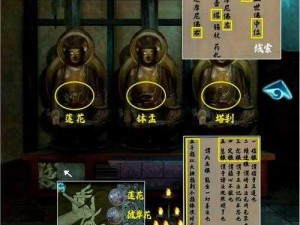 探索《九阴真经》五绝的传奇故事：他们的剪影图背后隐藏着怎样的秘密？