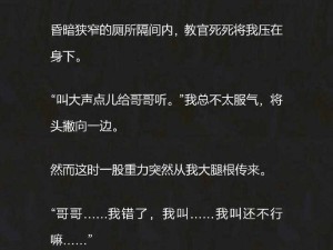 男友C错人了H-男友 C 错人了 H，他为何会做出这样的错误判断呢？背后的原因究竟是什么？