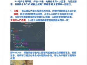 剑灵 WIN8.1 反 TP 视频教程：必杀登陆秘籍大揭秘