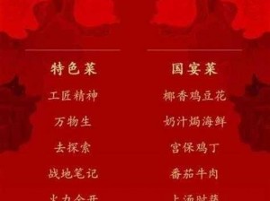 小米的日记家庭宴会 1-12 有声：家庭聚会必备的有声读物