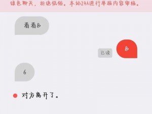 叔叔不约匿名聊天交友软件——安全可靠的陌生人社交平台