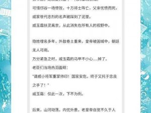 软萌小奶狗化身深情侍卫，与御姐姐姐共谱古装姐弟恋