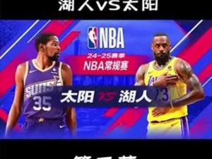 九一网站免费看 NBA，提供高清流畅赛事直播，畅享篮球盛宴