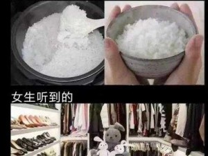 恶搞男女私处视频，绝对让你捧腹大笑