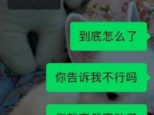 如何劝老婆玩三人游戏：增进夫妻感情的好方法