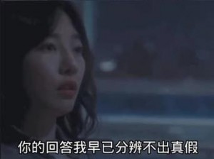 女婿器大活好，时间又长，让我忘不了，该怎么办？