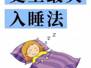 为什么午夜三点的女人总是失眠？如何才能摆脱失眠困扰？