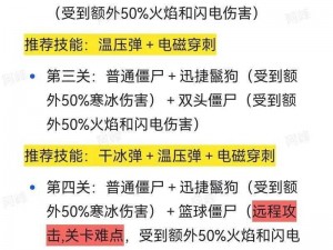 微信史上最囧游戏2第37关攻略详解：图文通关秘籍大公开，玩转全关卡攻略实战图文解说