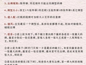 16 岁女生打扑克时该不该迈开腿？专家告诉你答案