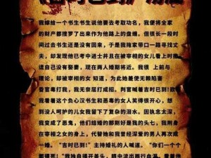 脑洞大神第2关揭秘：答案揭晓与过关攻略详解