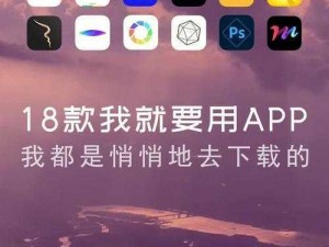 十八款夜间禁用 APP 水多多为什么会被禁用？有什么替代的 APP 可以推荐吗？