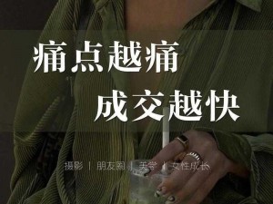 性乱搞交，为何成为社会痛点？如何正确看待？