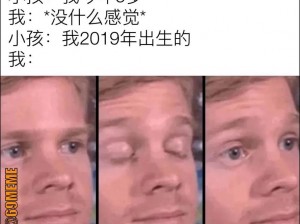 mememe 视频完整版在线观看视频为什么还不对外发布？