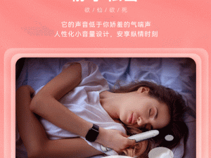 高清少妇做受 XX 高潮：成人用品 XXX，带来全新的性体验