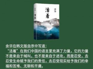 关于王二狗的成长轨迹：一场温馨有趣的人生之旅