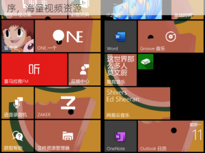 日本 WINDOWSPHONE 免费观看：优质应用程序，海量视频资源