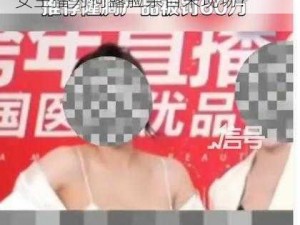 免费行情网站 app 页面下载广告，女主播为何露脸亲自来现场？