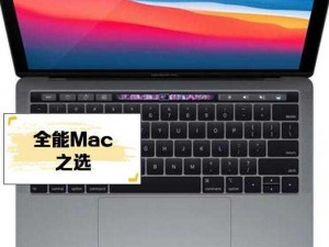 16 岁日本学生评测 macbookpro 正式推出高清版：性能卓越，设计精美