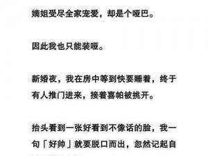 朝臣的玩宠全文笔趣阁——热门小说在线阅读，免费无广告