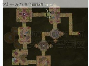 魔兽世界怀旧服：安苏的秘术 - 赛泰克大厅的安苏召唤方法全面解析