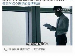 熬夜压力大导致发质变差？教你这样回复周棋洛的短信