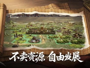 《三国志战略版：城市数量与发展攻略》