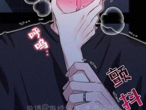 歪歪漫画登录页面免费漫画韩漫入口首页网页为什么打不开？如何解决？