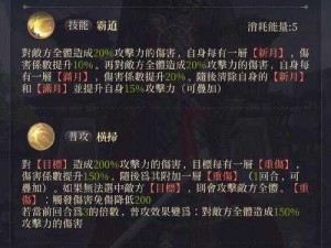 神无月手游第一章 boss 攻略：挑战技巧与实用心得分享