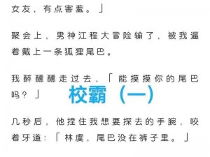 校霸掀起我光 PG 两边打，视频背后的真相是什么？