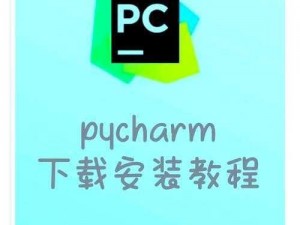 《如何在电脑上下载和安装金装裁决模拟器：详细教程》