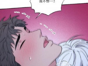 羞羞漫画官方版在线阅读为什么这么火？