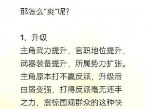 yy 黄频道最新，提供各种精彩刺激的成人内容，让你欲罢不能