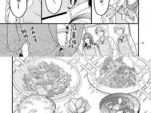 少女漫画汉化大全漫舱为什么这么火？如何找到更多汉化漫画？少女漫画汉化大全漫舱能满足你的漫画需求吗？