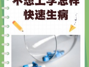 打剧烈运动时不盖被子会怎样？为何-怎样-如何预防着凉感冒？