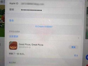 2023 年如何免费探索 appstore 美区？