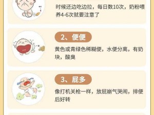 乳糖不耐受 PO 怎么办？有什么解决方案？