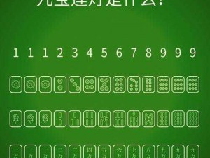 史小坑的爆笑生活第14章攻略大全：第八关宝莲灯破法解析