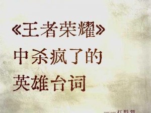 守望先锋小美与各英雄对话精粹一览：英雄间的对白台词全解析