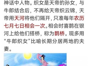 小说：许仙当着白娘子曹小青原文阅读——探究人性与欲望的挣扎