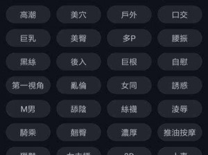 芭乐视频 APP 笔趣阁最新章节如何获取？