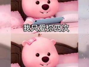 妺妺让我破了他第一次，是什么让他有了如此大的变化？