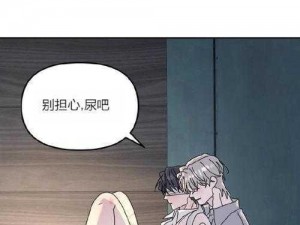 免费妖精漫画登录入口：如何找到安全可靠的入口？