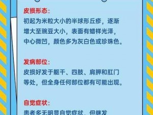 性健康专家称，使用[产品名称]可改善晚上睡觉下面一直硬的原因