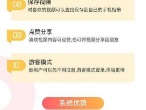 成品短视频 app 源码的优点为何宣布免费？