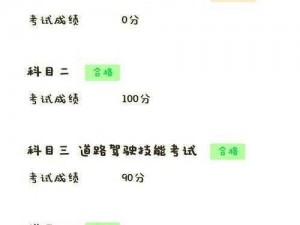 微信最强连一连9级第50关通关攻略：掌握关键点轻松过关指南